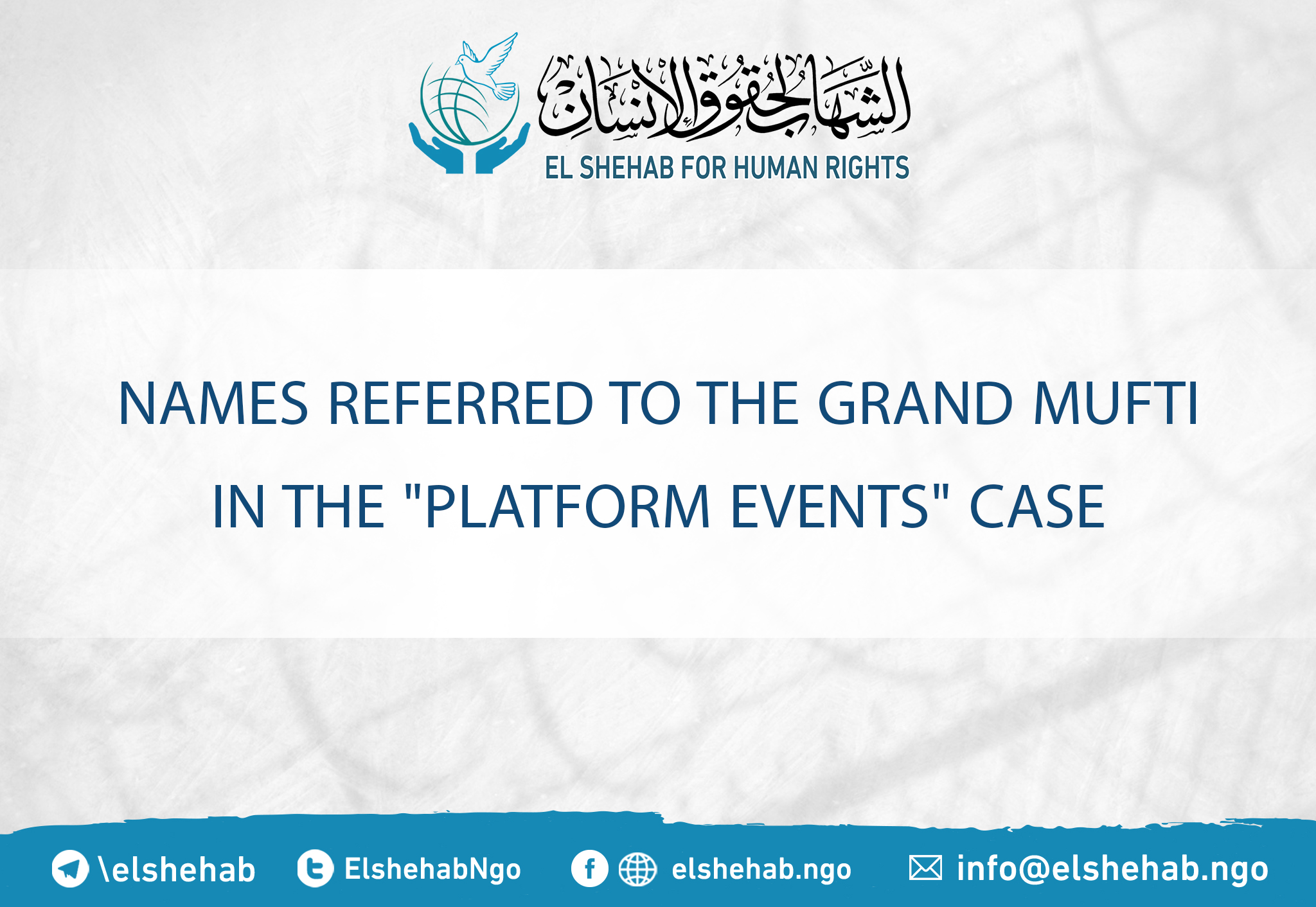 Names Referred to the Grand Mufti in the "Platform Events" Case