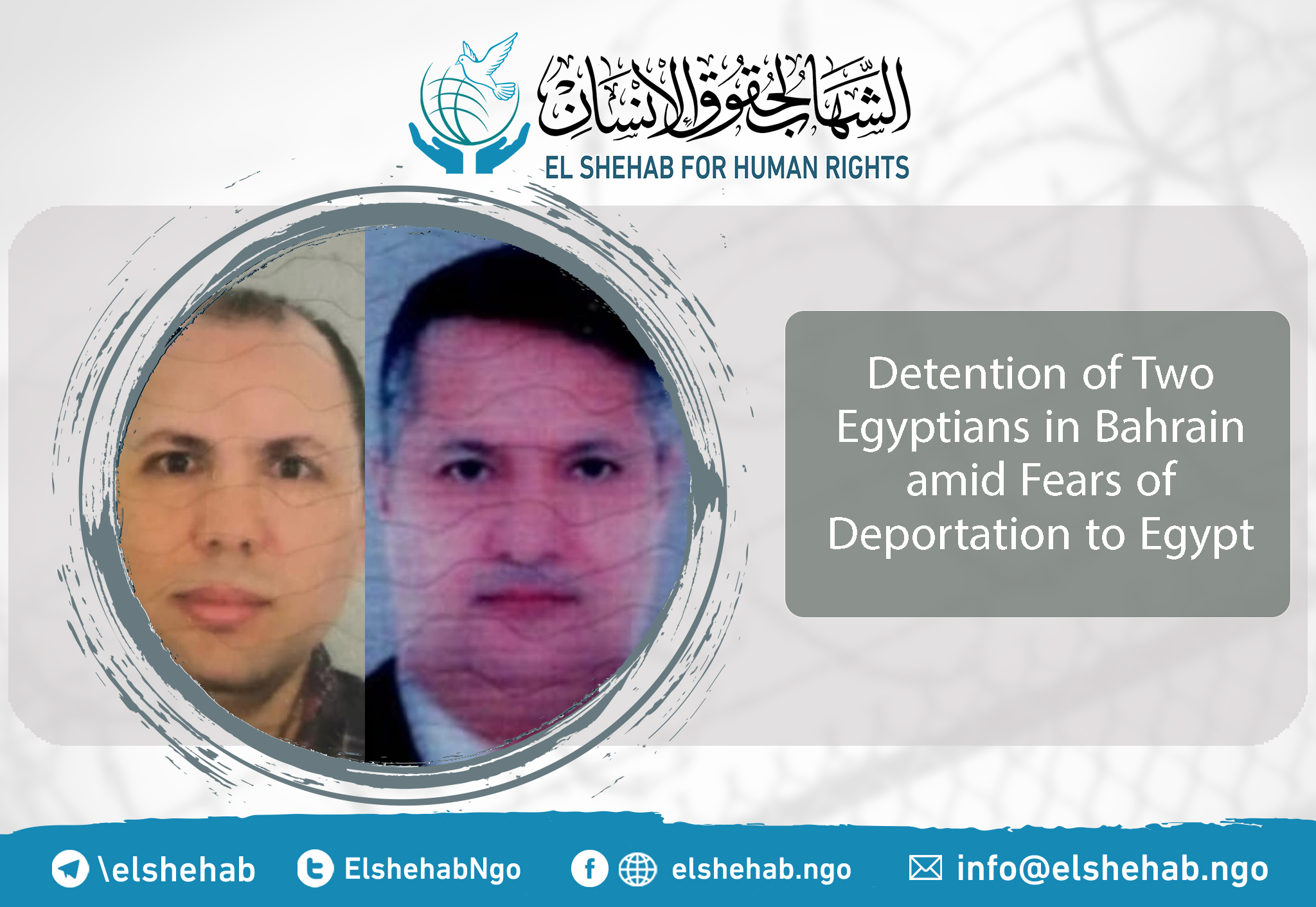 Detention of Two Egyptians in Bahrain amid Fears of Deportation to Egypt