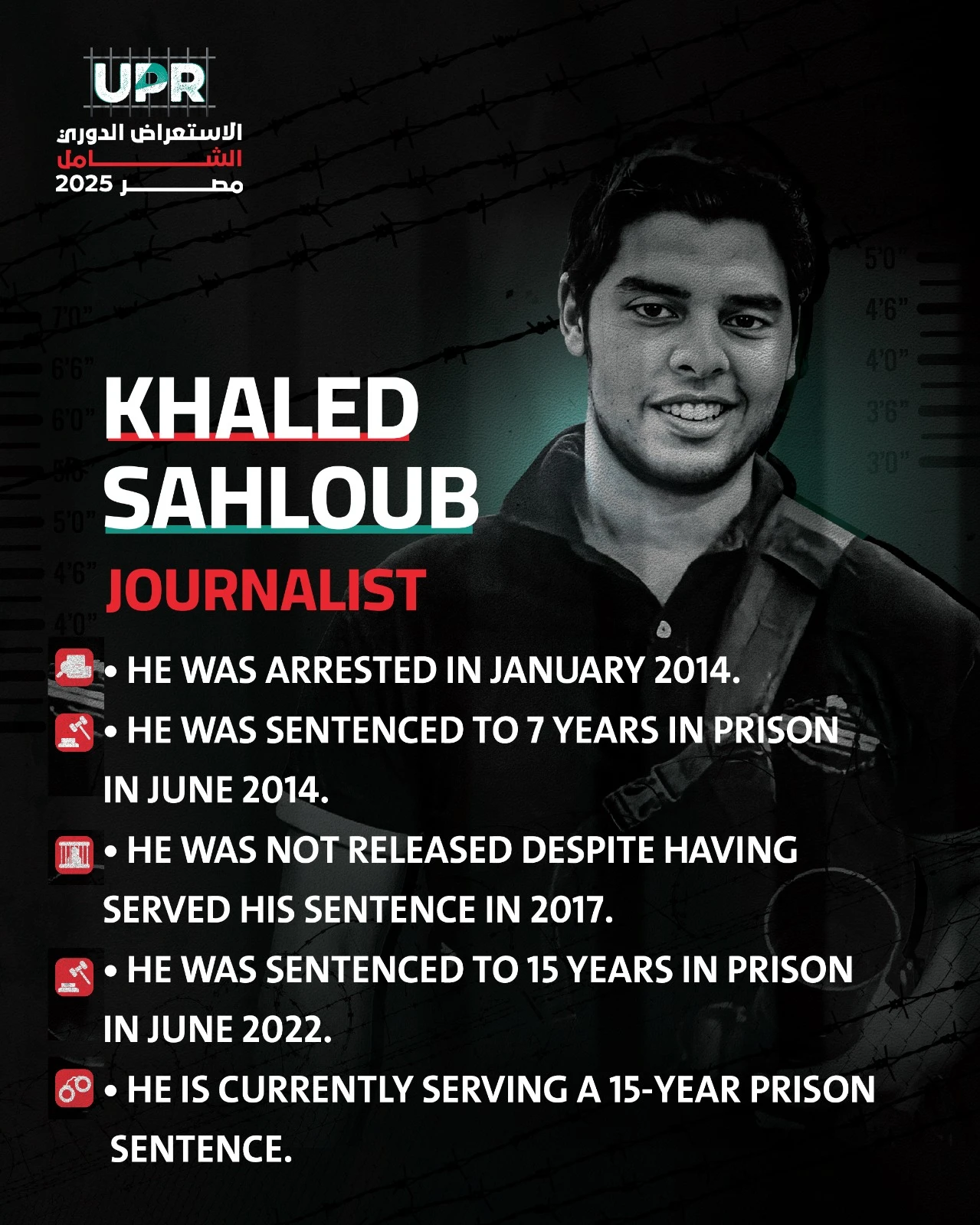 Save Khaled Sahloub