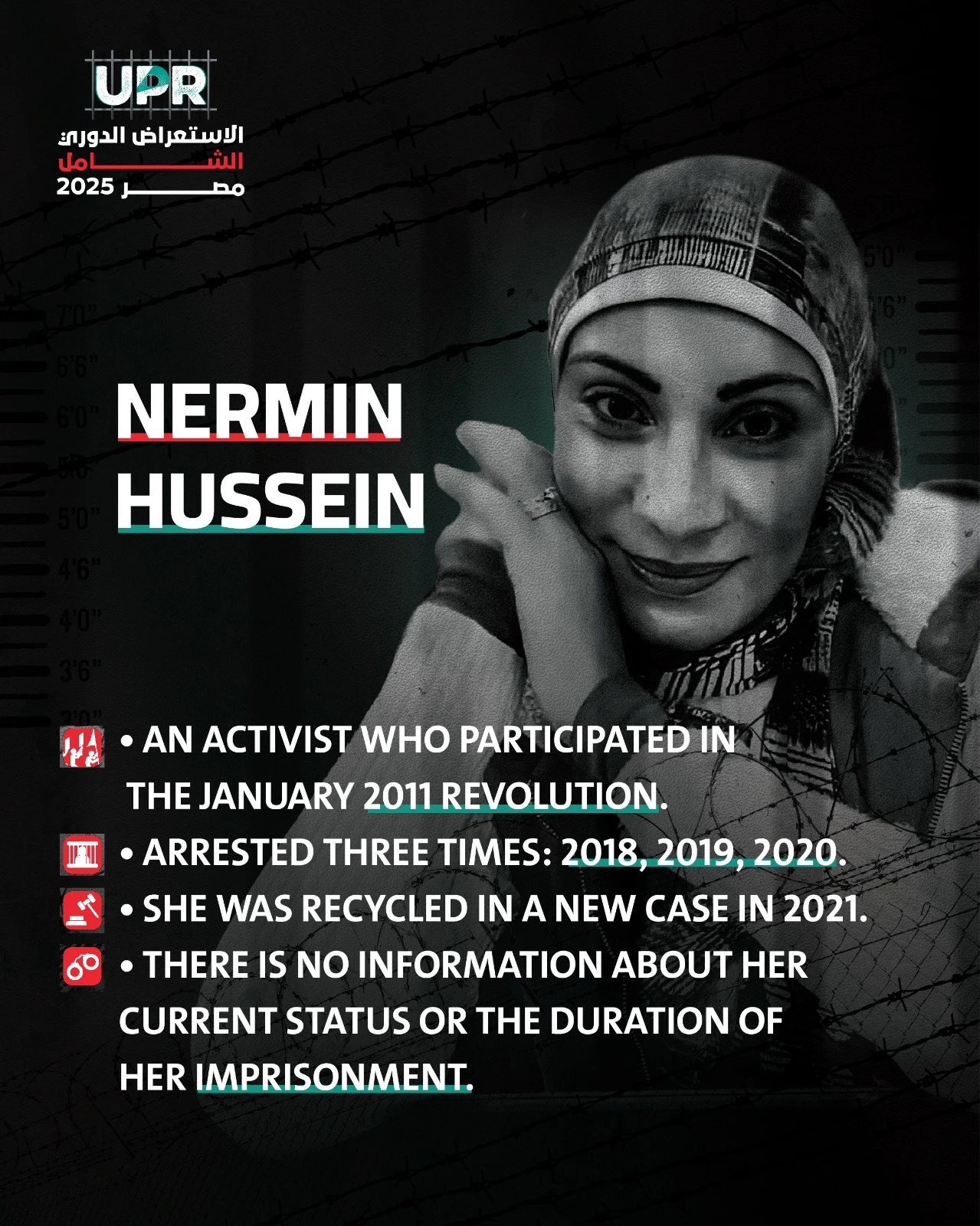 Save Nermin Hussein