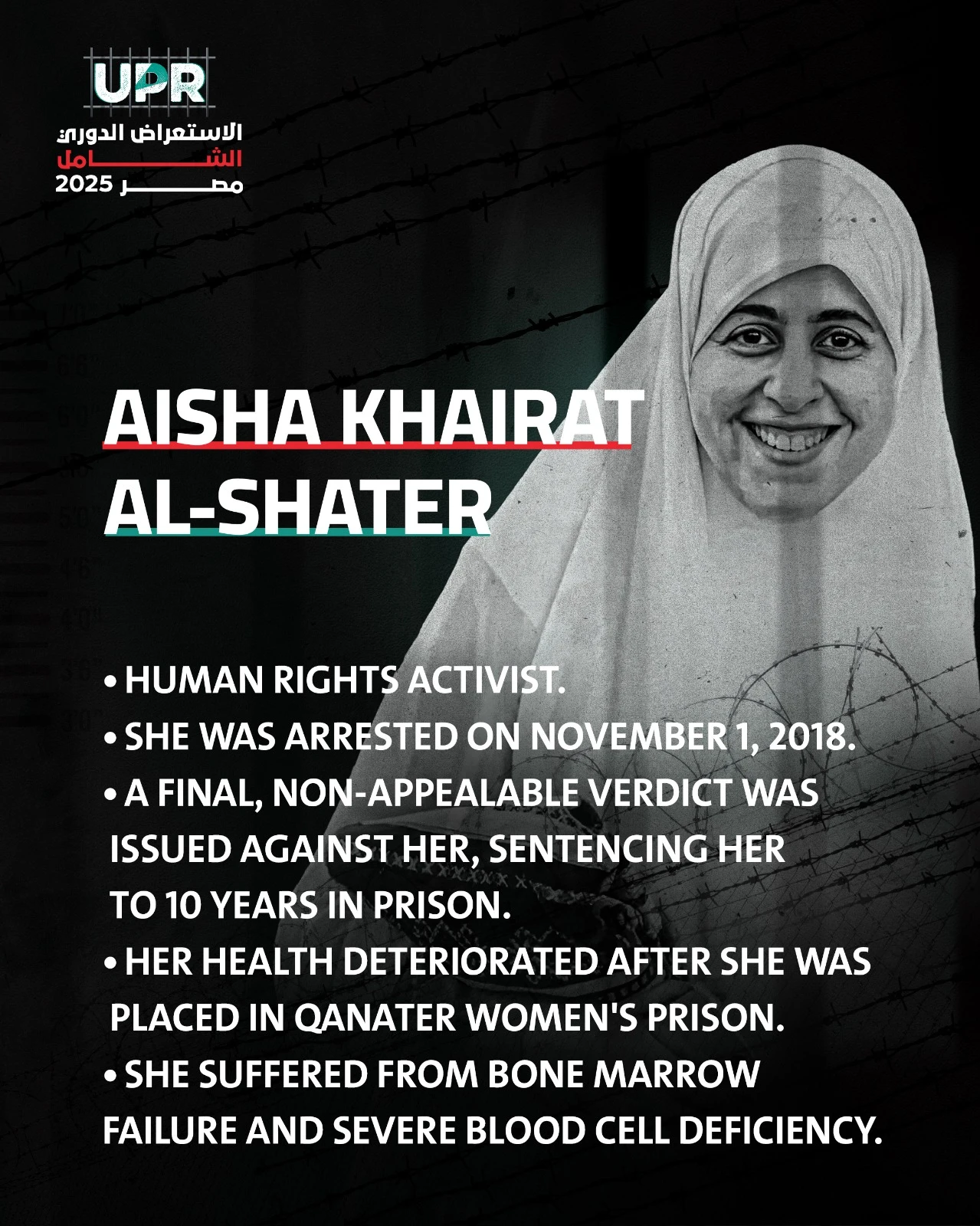  Save Aisha Al-Shater