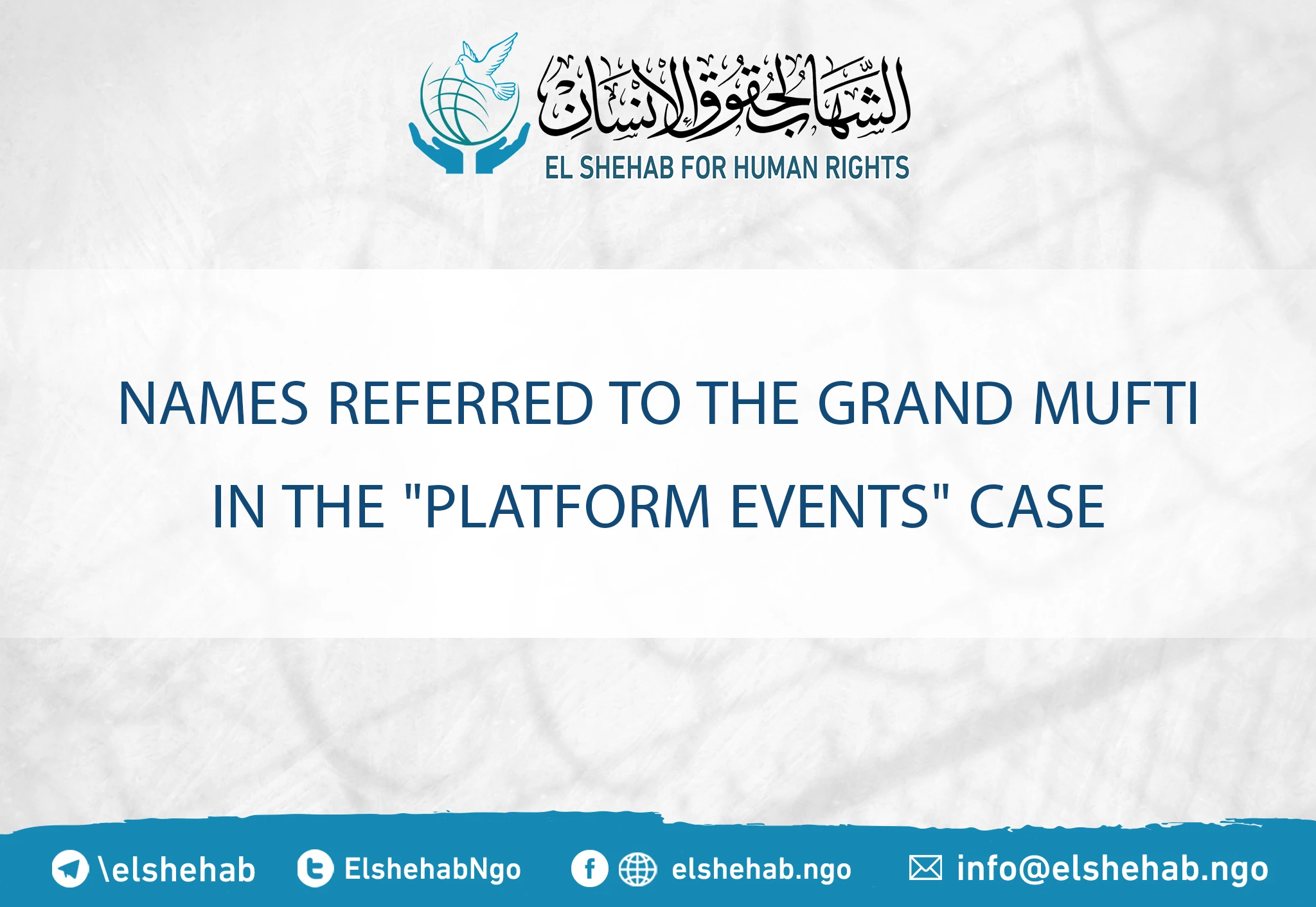 Names Referred to the Grand Mufti in the "Platform Events" Case